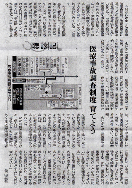 20151002西日本新聞